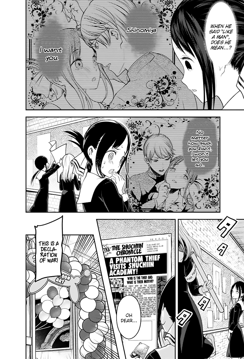 Kaguya-sama wa Kokurasetai - Tensai-tachi no Renai Zunousen Chapter 129 3